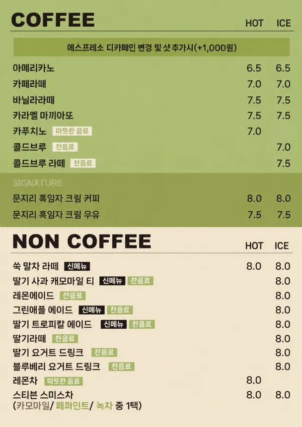 문지리535 사진 3