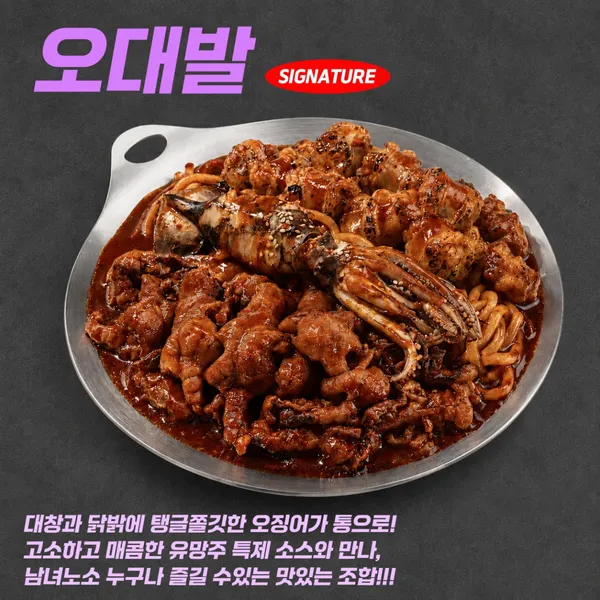 유망주 서면점 사진 3