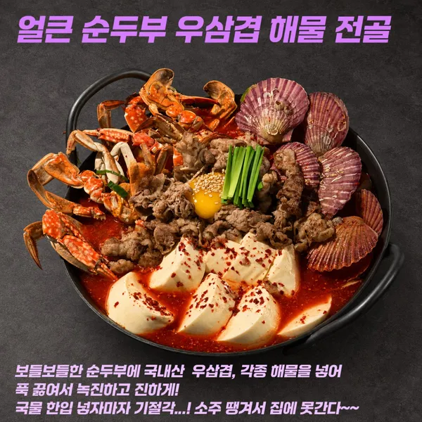유망주 서면점 사진 5