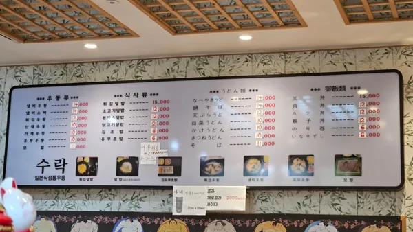 수락 사진 5