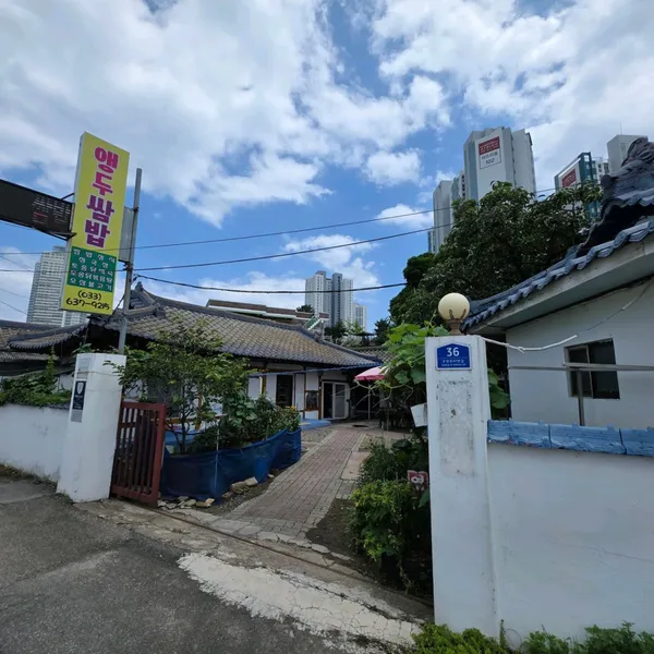 エンドゥサムバプの写真4