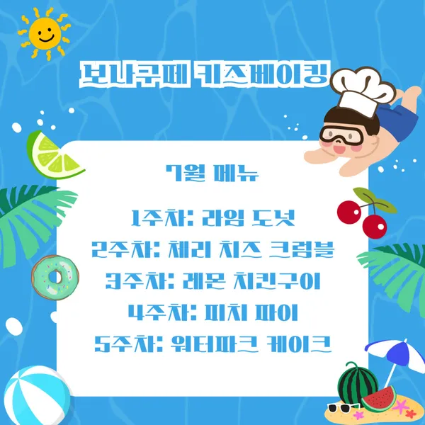보나구떼 사진 4