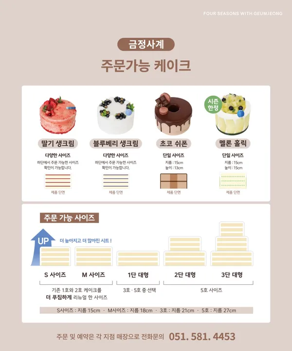 이흥용과자점 구서직영점 사진 3