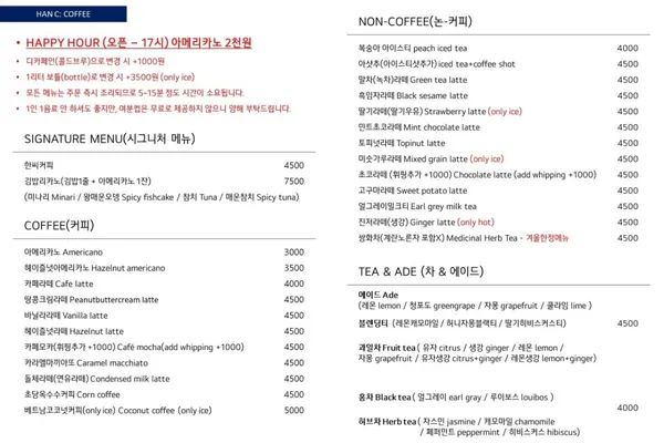 한씨커피 사진 5