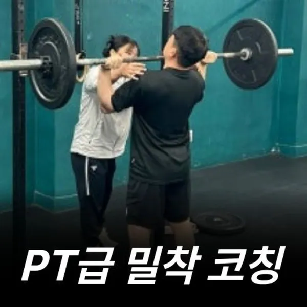 크로스핏 GK 강동 명일점 사진 3