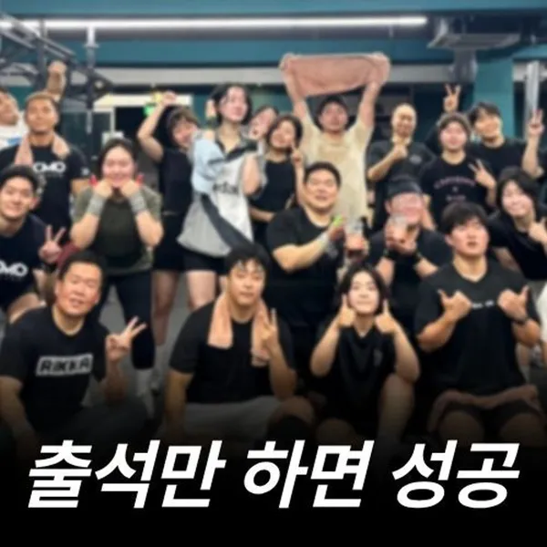 크로스핏 GK 강동 명일점 사진 4