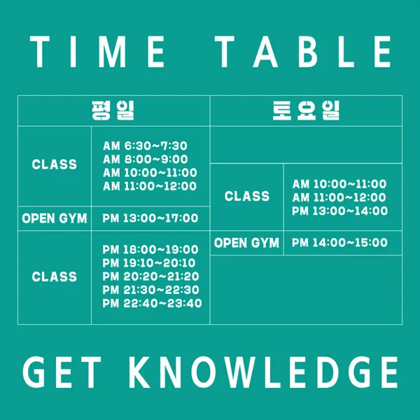 크로스핏 GK 강동 명일점 사진 5