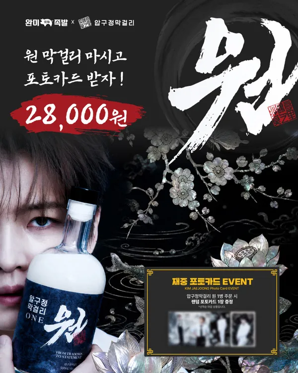 완미족발 서울상봉점