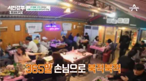 중랑교집