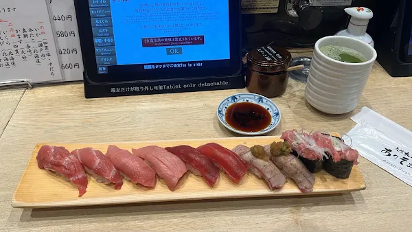 ARISO SUSHI 사진 4