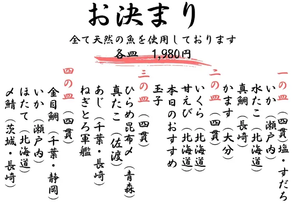 ARISO SUSHI 사진 5