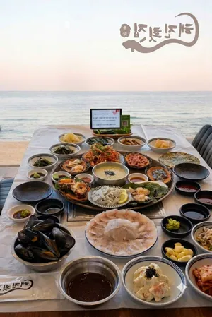 Gijang Haejin Hoetjip