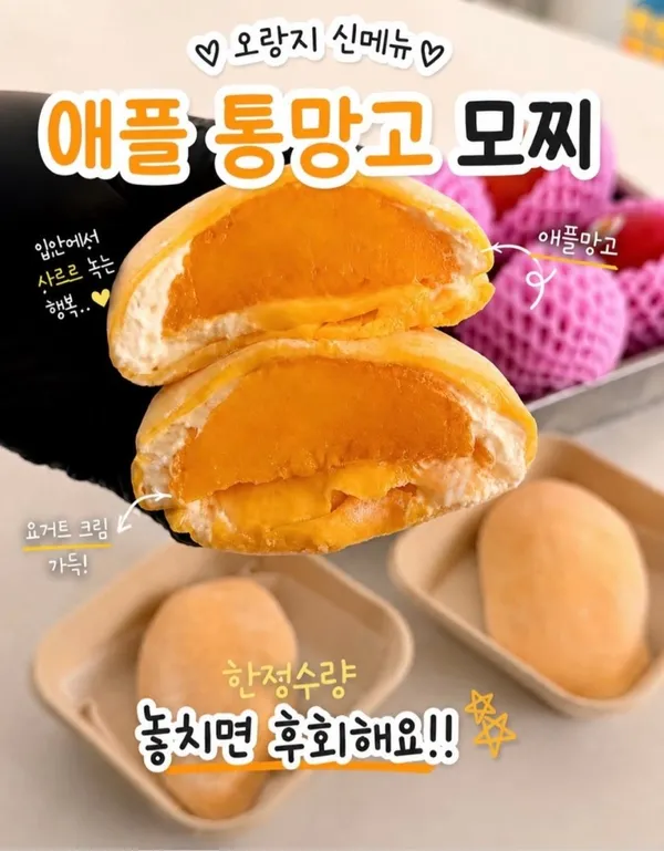 오랑지 연남 사진 2