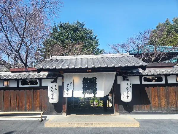 Unafuji Shirakabe Bettei 사진 5