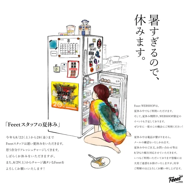 Feeet 2nd 사진 2