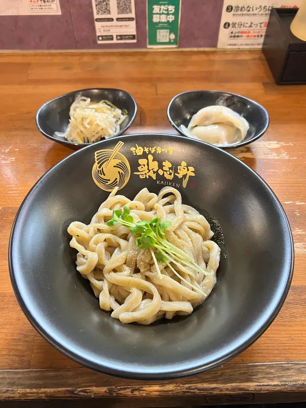 KAJIKEN Osu, photo 3