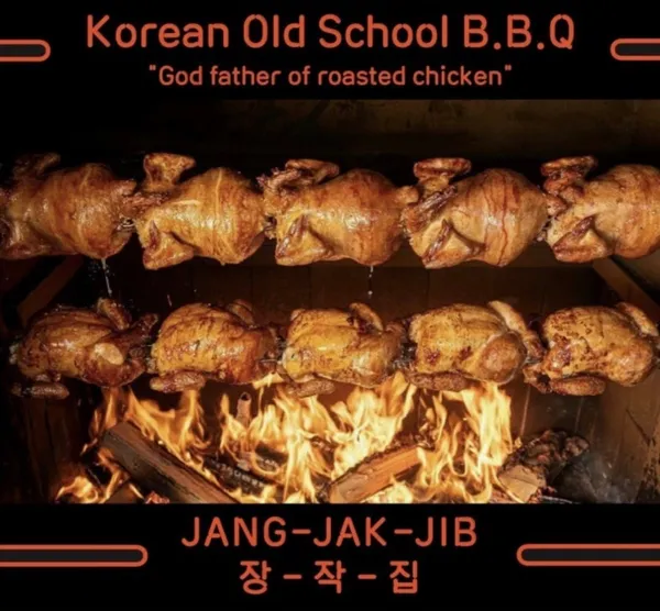 장작집 용산점