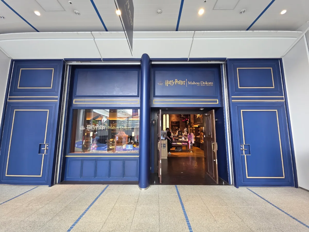 Harry Potter Mahoudokoro Store 대표 사진