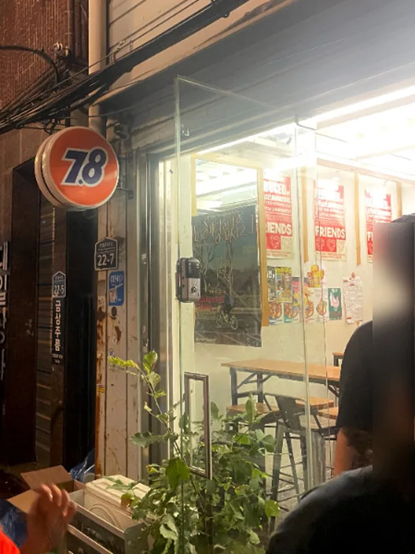7.8 을지로
