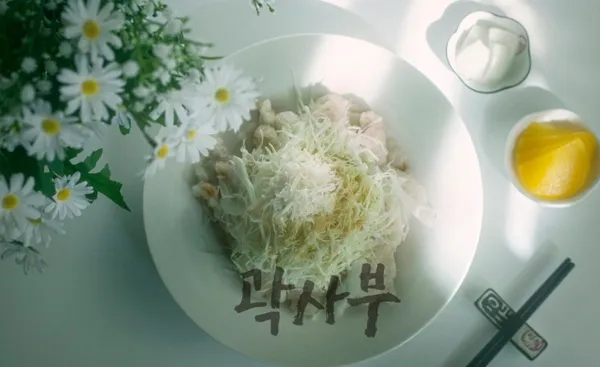 곽사부 사진 2