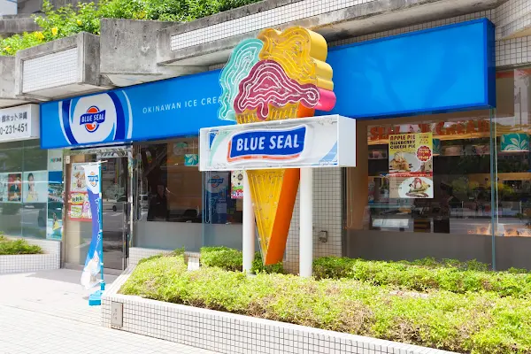 블루씰 팔레트쿠모지