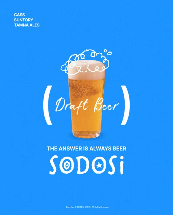 SODOSI
