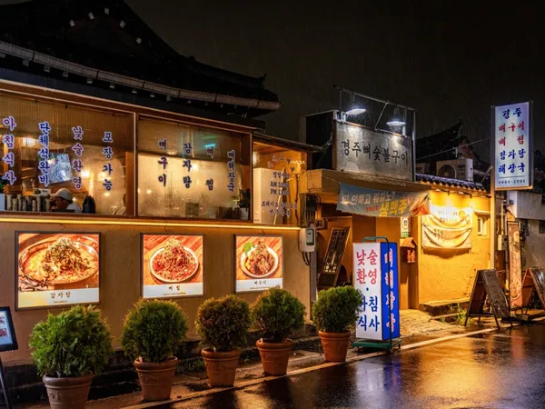 경주뼈숯불구이