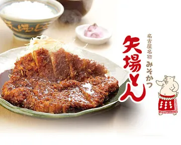 야바톤 에스카점 사진 3