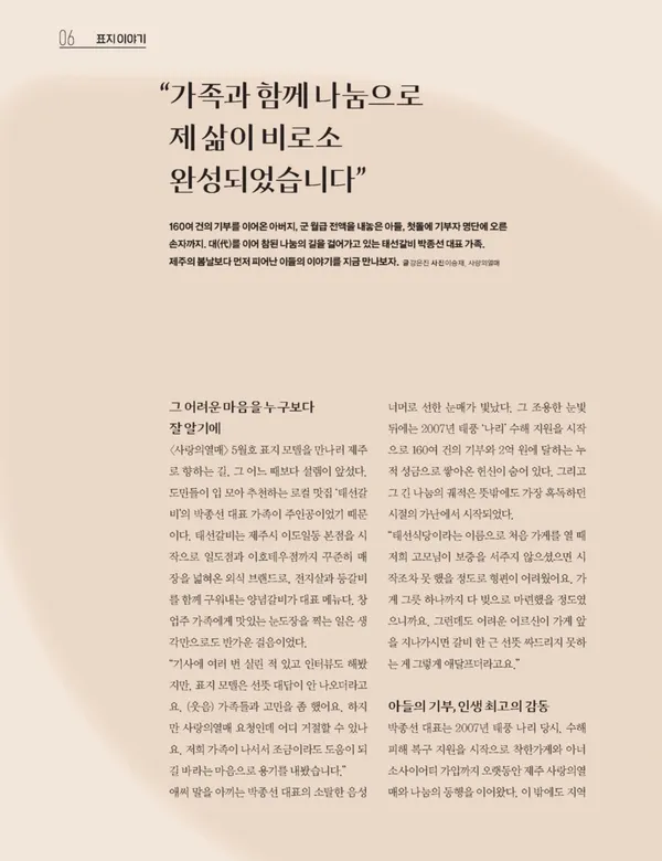 태선식당