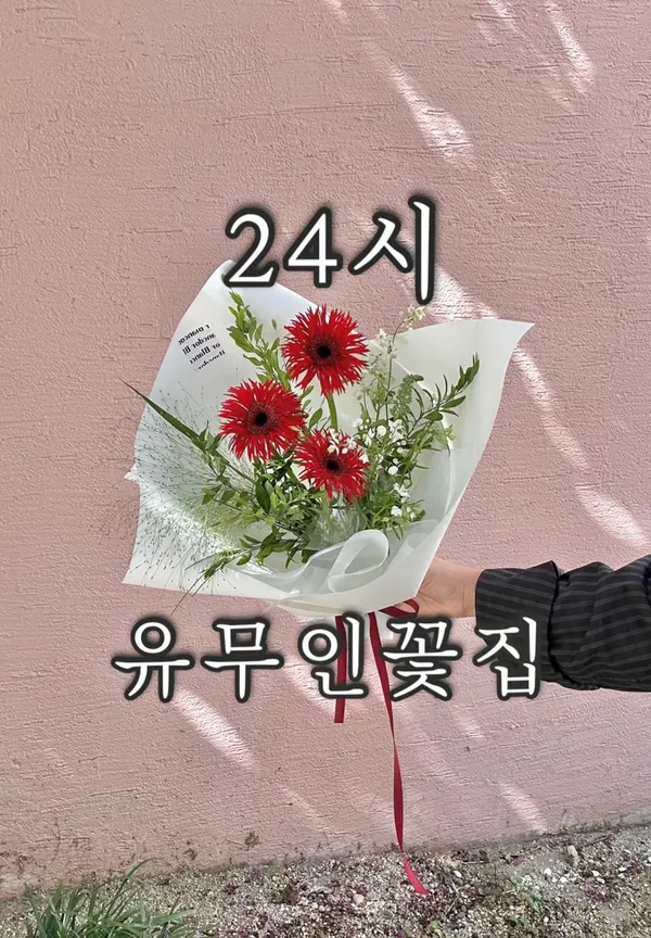 블랑도어