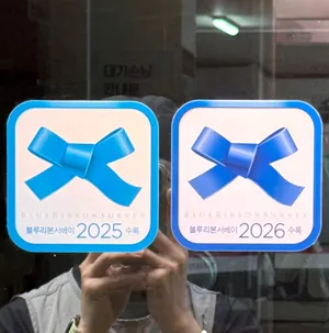 창동복희집