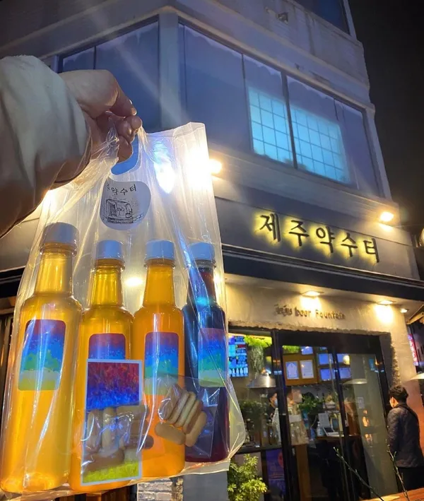 제주약수터 올레시장점 사진 5