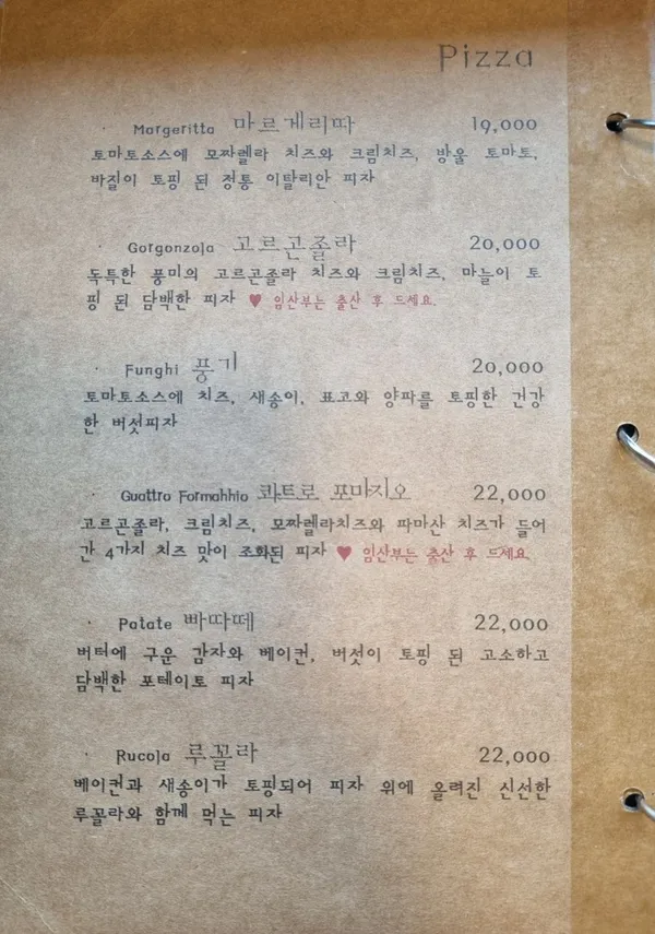 나루 사진 4