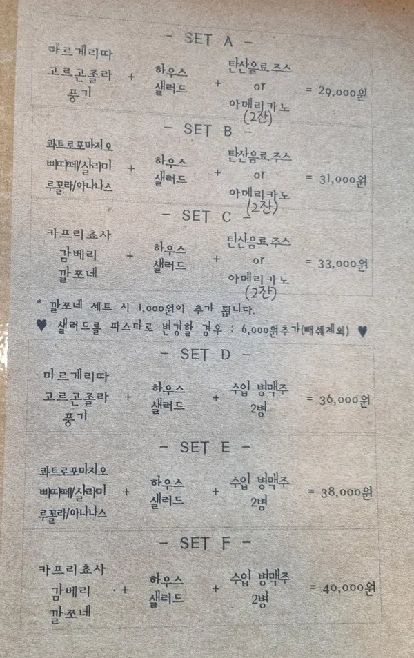 나루 사진 5