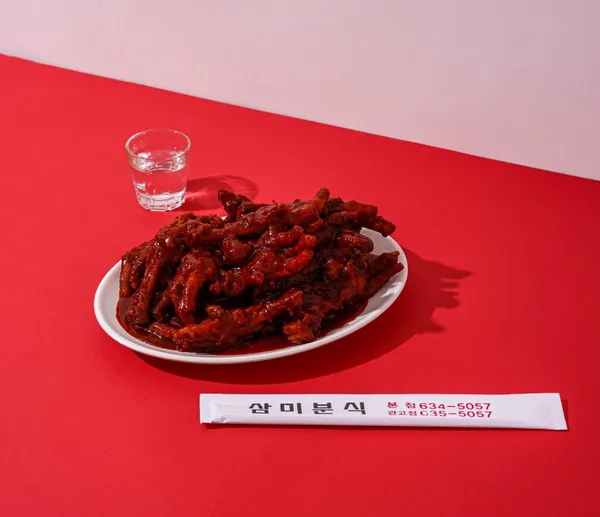 삼미분식 사진 2