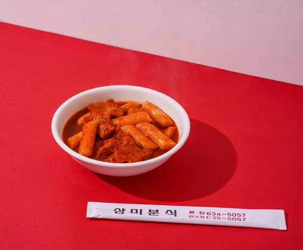 삼미분식 사진 5