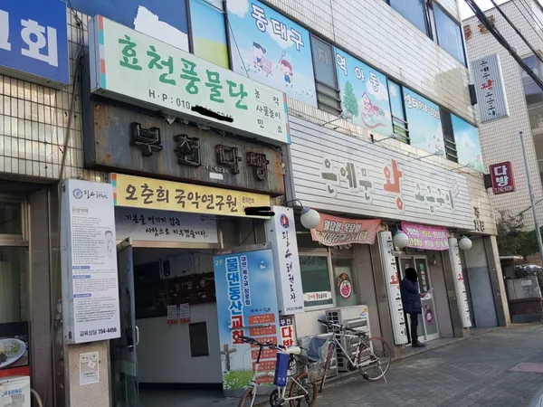 은예문왕소금구이