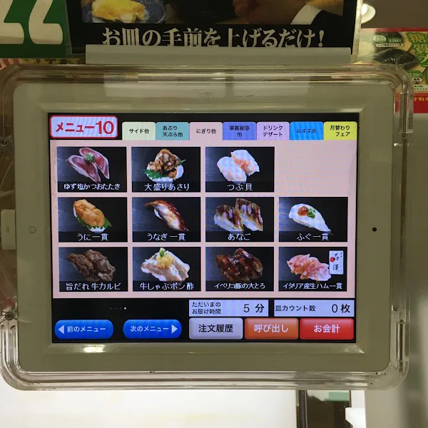 쿠라스시 사진 5