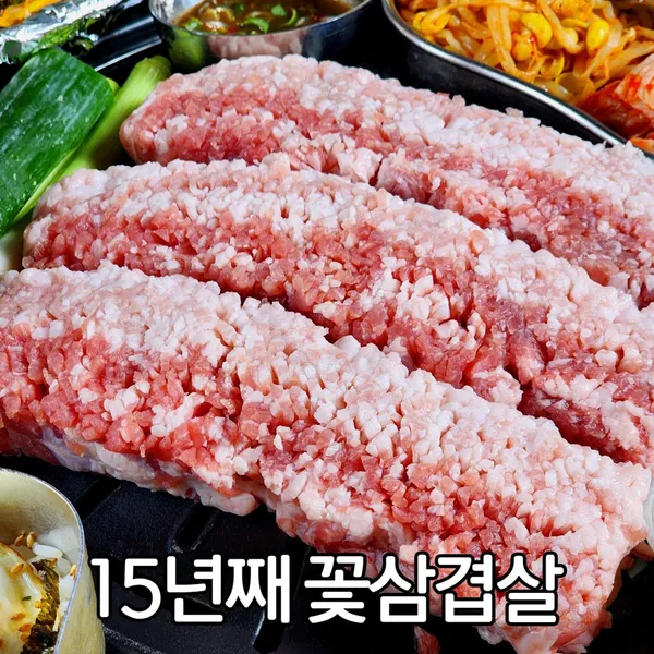 진성삼겹살 본점