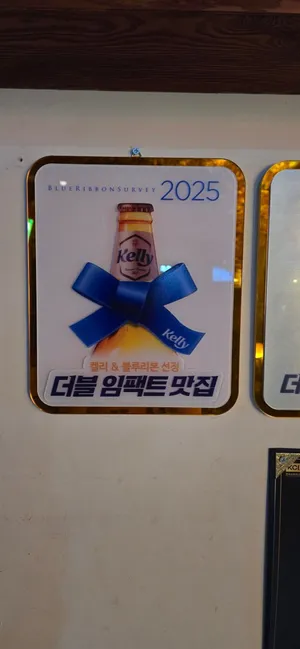 사이안