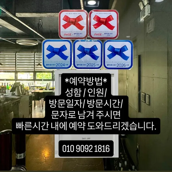 포레디