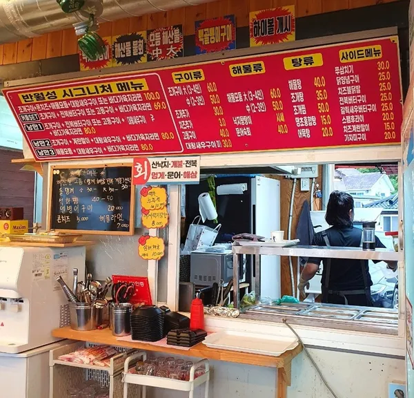 첨성대