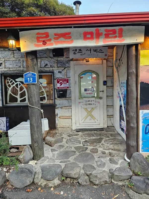 서귀포 추천 8탄 25곳
