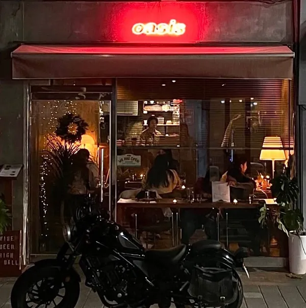 오아시스 망원