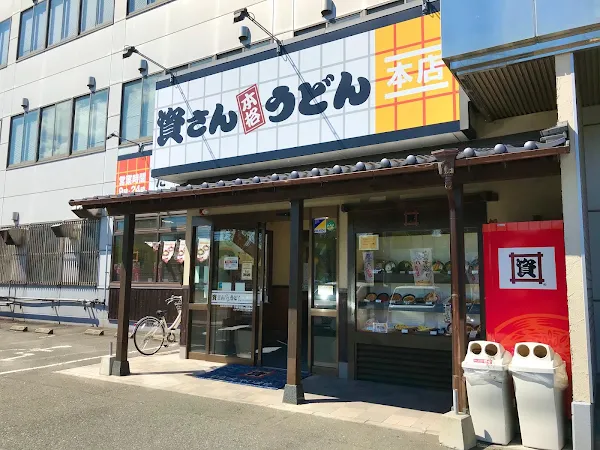 Sukesan Udon Honten