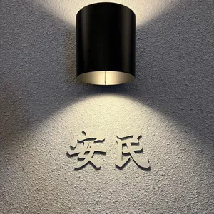 안민 진해