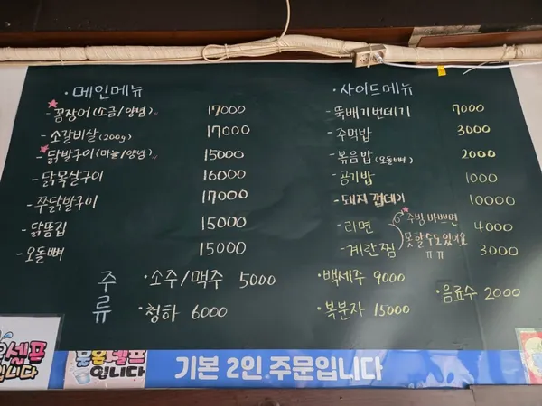 황소숯불한마당 사진 5