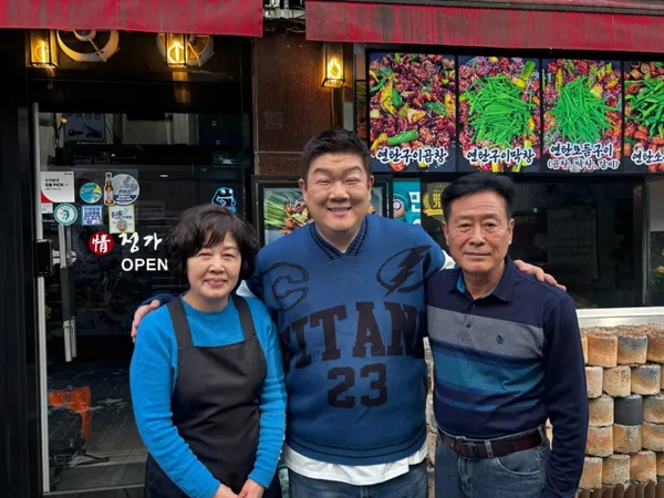 정가네곱창