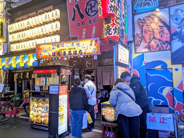 Hachimaruhachi