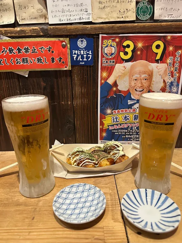 Hachimaruhachi 사진 5
